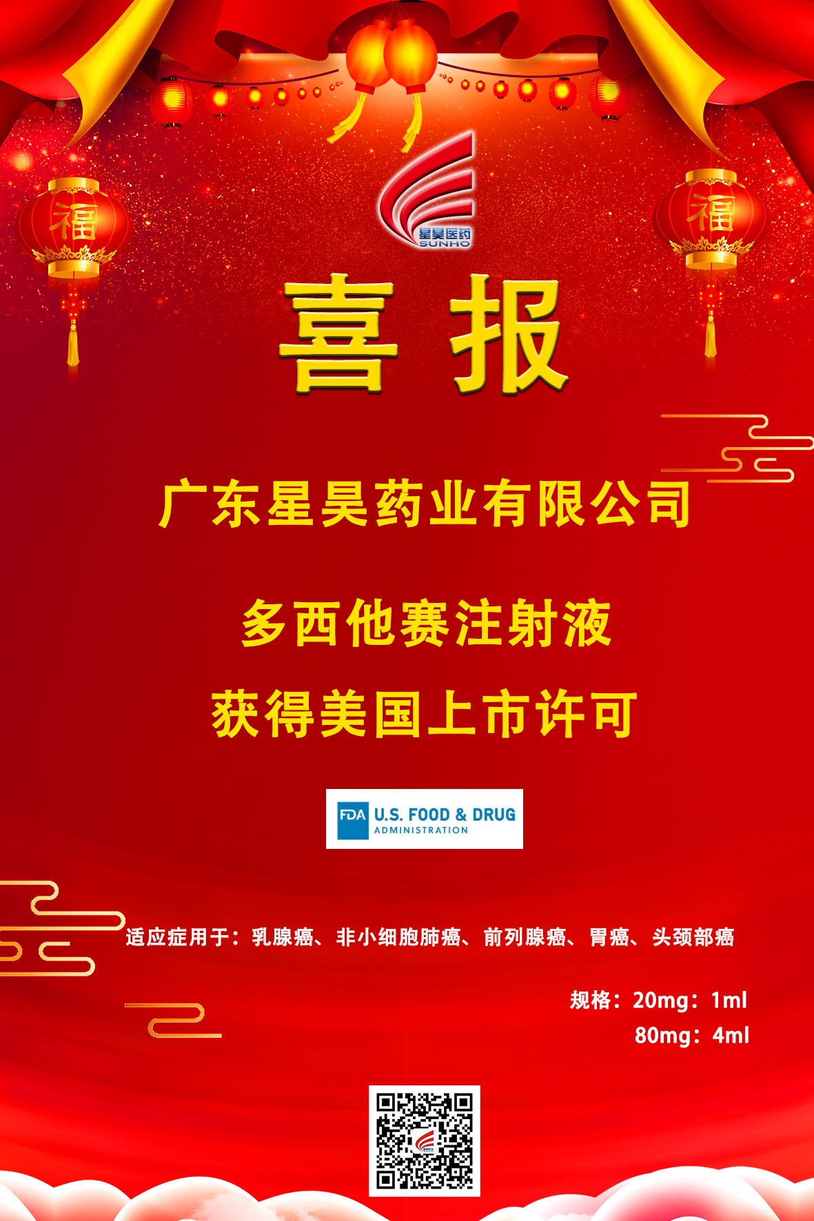 微信图片_20250516170939.jpg