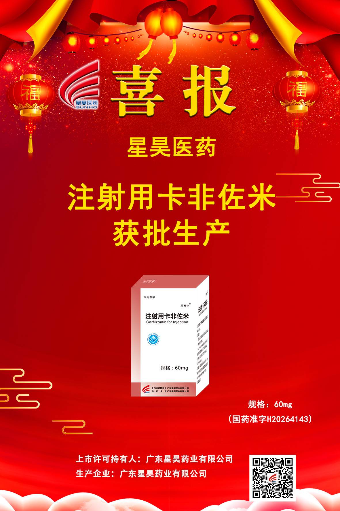 微信图片_20260506144130_450_128(1).jpg