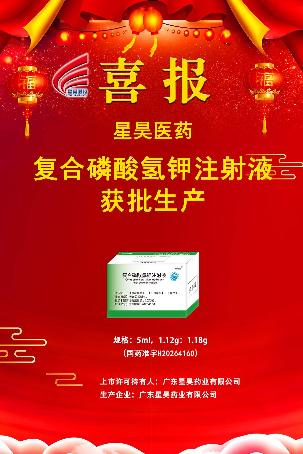 微信图片_20260507111816_453_128(1).jpg