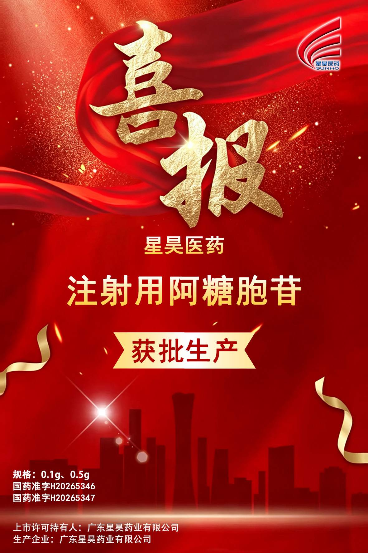 微信图片_20260723160327_633_128(1).jpg